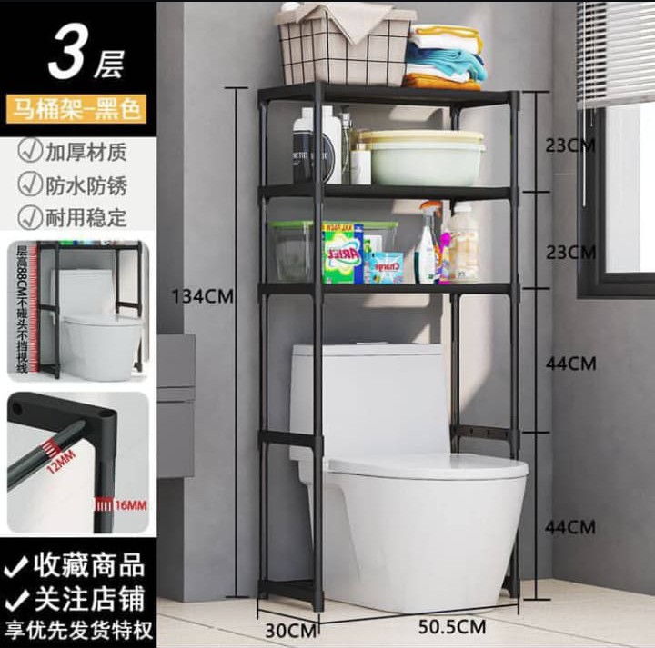 Rear Gap Multiplication Toilet Storage